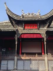 Yiwu Assembly Hall