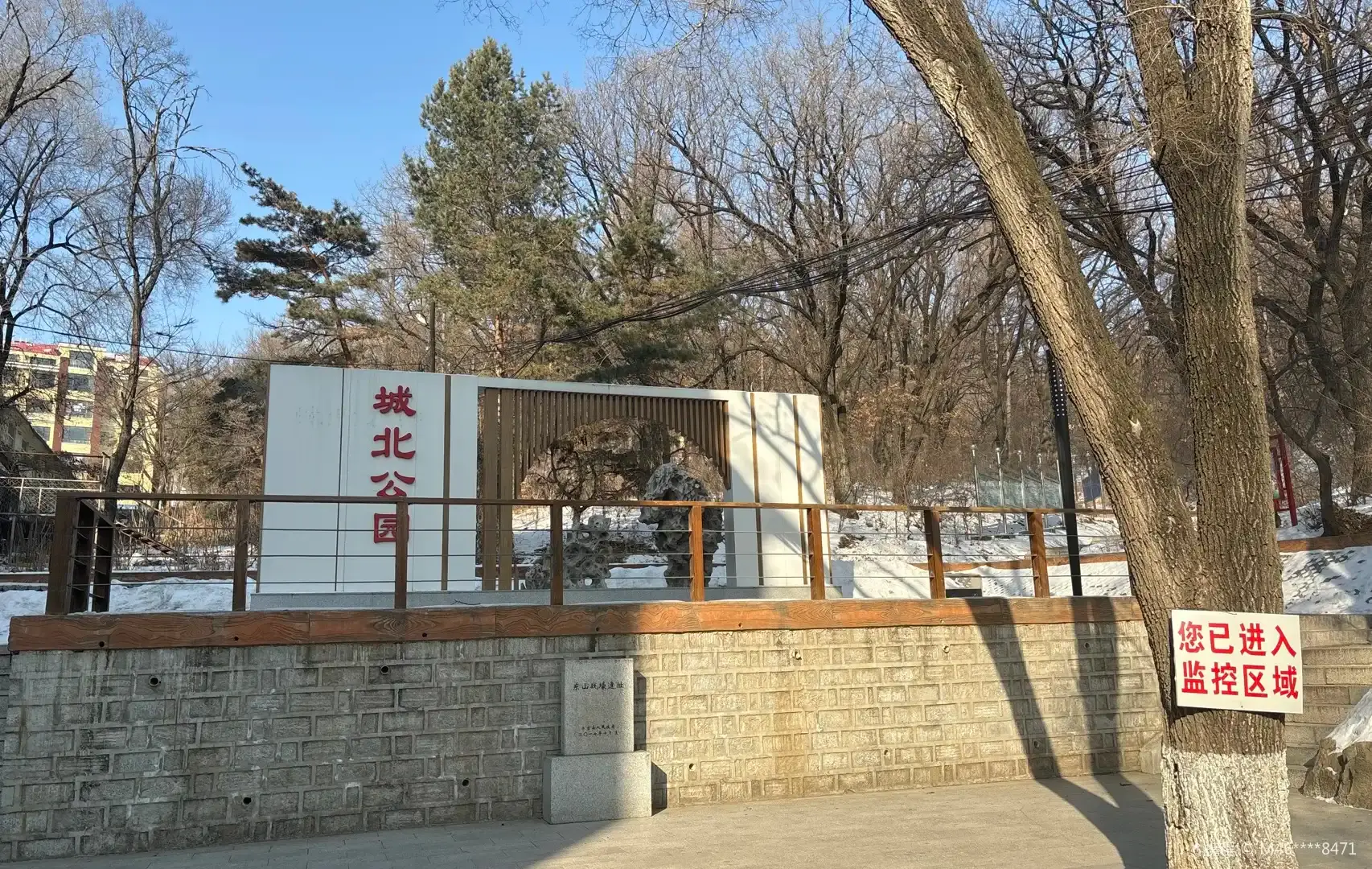 Hotels near Chengbei Park