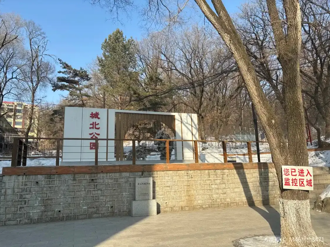 Hotels near Chengbei Park