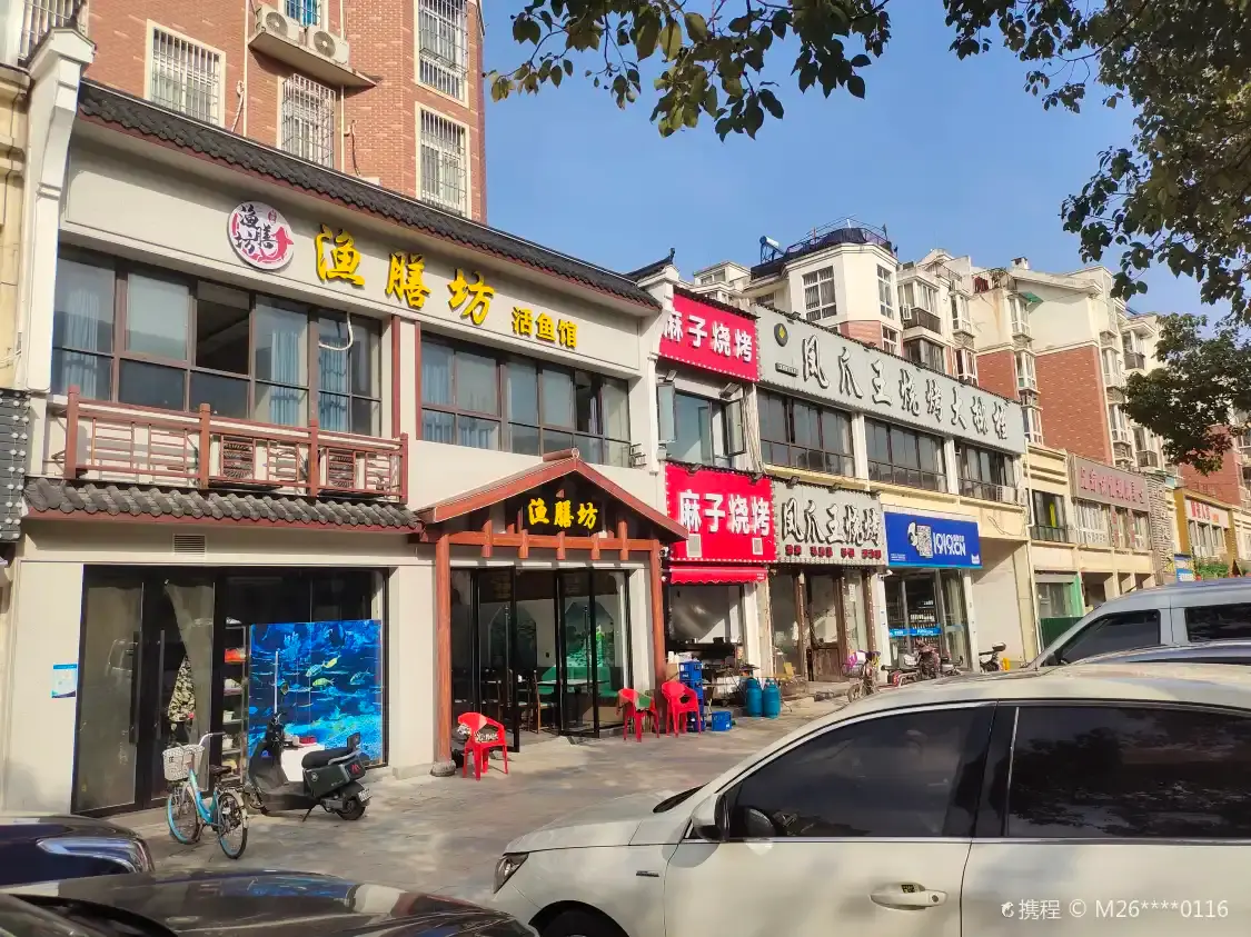 Hotel in zona Jiahe Centre Business Street