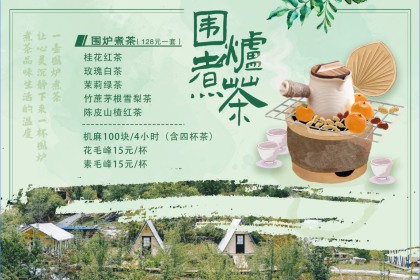雅江木则溪畔民宿·餐厅