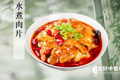 黑龙滩环球融创天堂洲际酒店·龙轩中餐厅