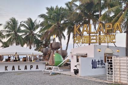 KalapaCafe&Lounge