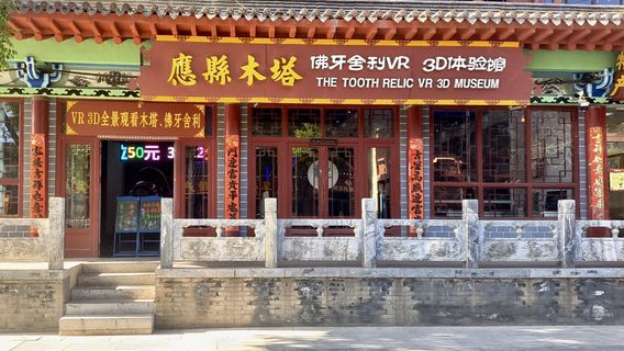 Yingxian Muta Foya Sheli Vr 3D Experience Hall