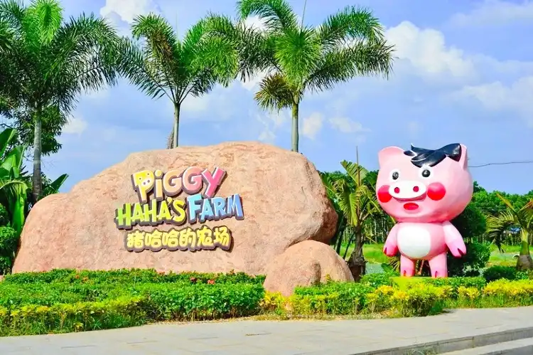 툰창 호텔