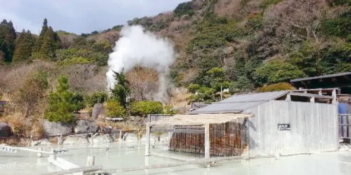 別府溫泉保養樂園