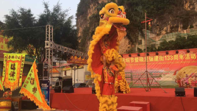 Shuolong Town Cultural Square