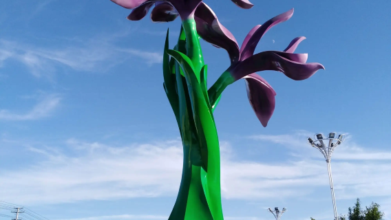 Etuoke Qianqi Square