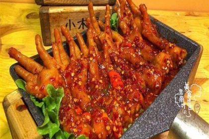 En Ni Xiao Mu Wu Mi Jiu Restaurant (chaozhong)