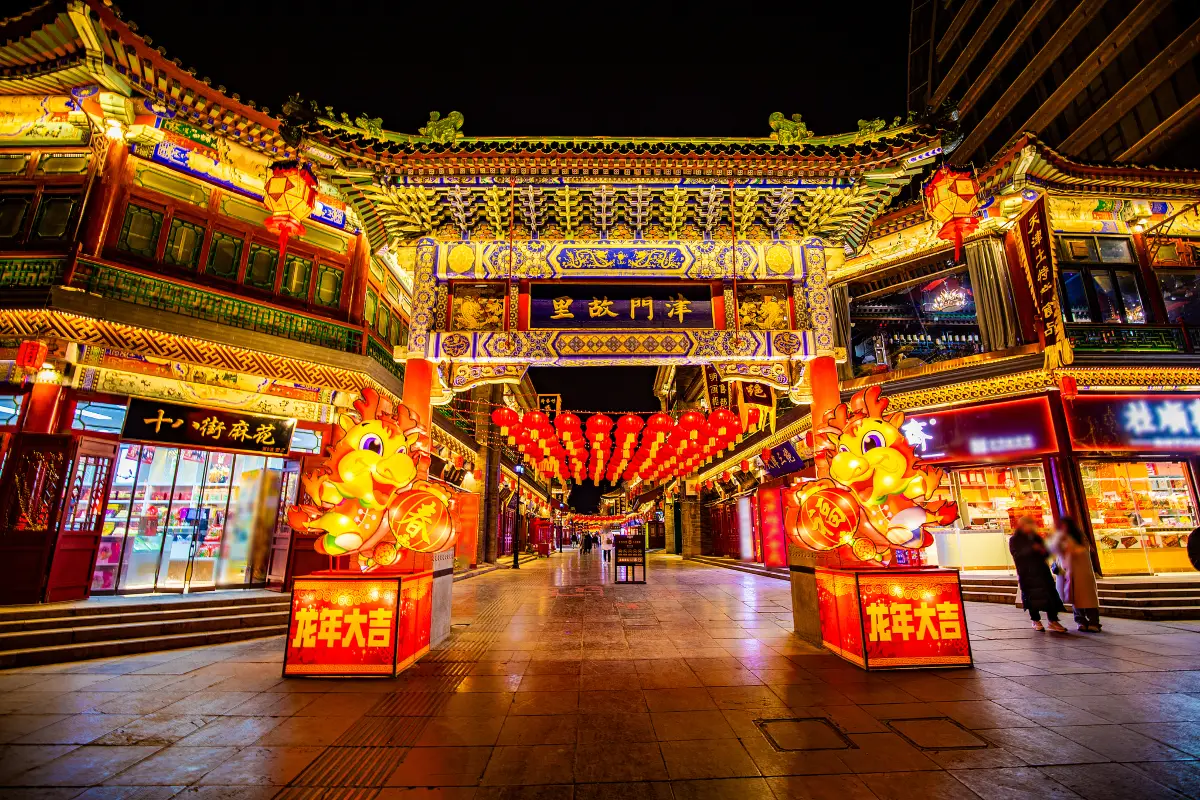 天津美食, 古文化街