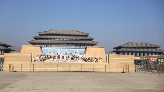 三原日遊