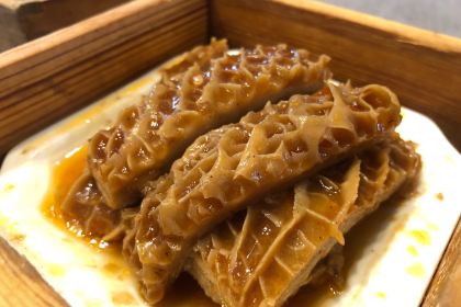 Han Shang Lou