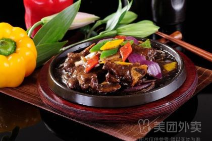 YUE HAI HUI