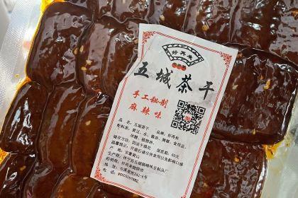 好再来烧饼(老街店)