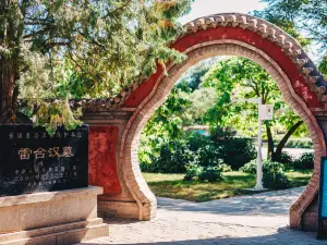 Leitai Park - Han Tomb