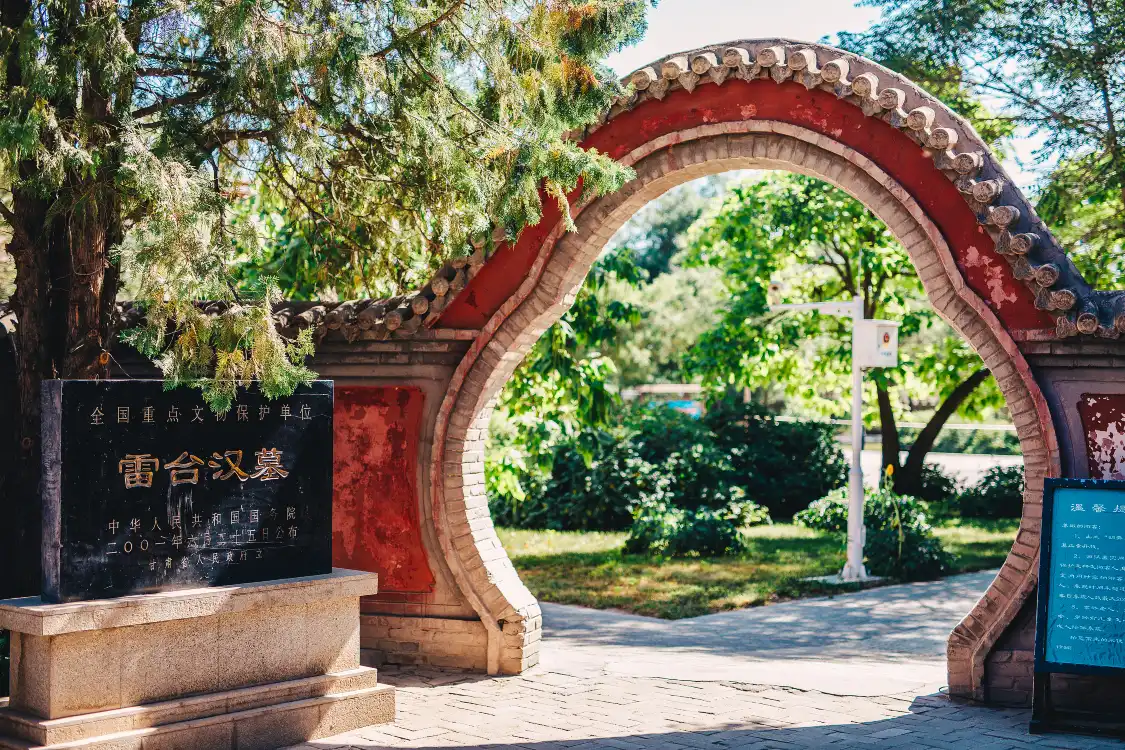 Hotels near Leitai Park - Han Tomb
