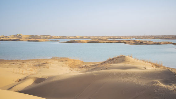 Goddess Lake