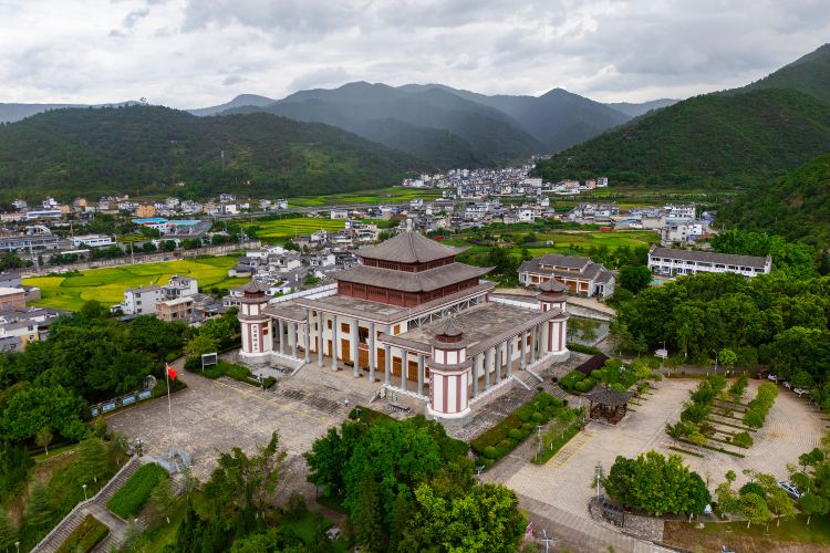 Compare 5 airports near Yongping