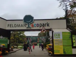 Feldman Ecopark