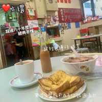 上環60年歷史茶檔 必食煎西多士