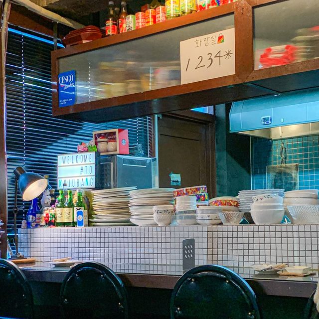 안주 맛집 보장합니다 일산 '코주방'