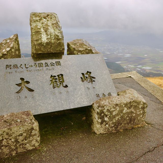 阿蘇随一のビュースポット"大観峰"