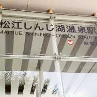 【島根県】松江しんじ湖温泉駅