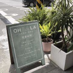 Oh La La fashibaobing · Home-Style Cooking User Photo