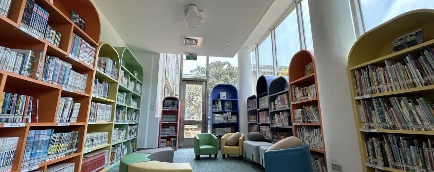 國立海洋生物博物館圖書館