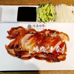 Beijing Pie User Photo