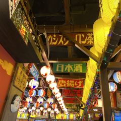 平成屋·午肴夜酒(漕宝路店) User Photo