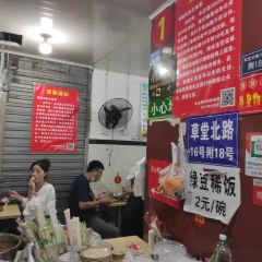 乐山鲜知味钵钵鸡(草堂北路店) User Photo