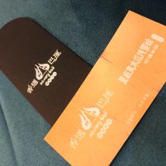 Savory Bali Indonesian Restaurant 여행 사진