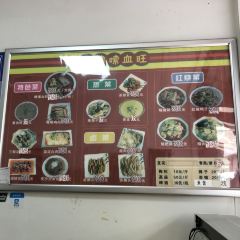 张啰嗦血旺 User Photo