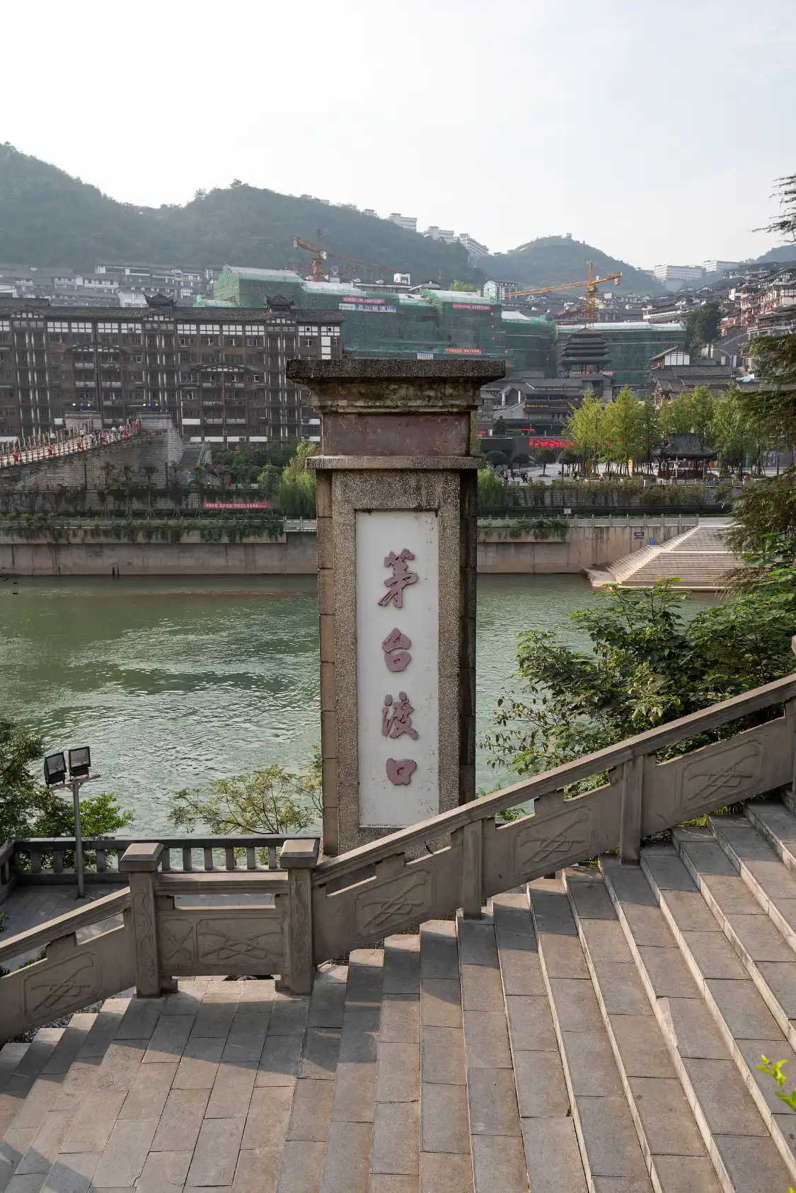 Hotels near Chishui River
