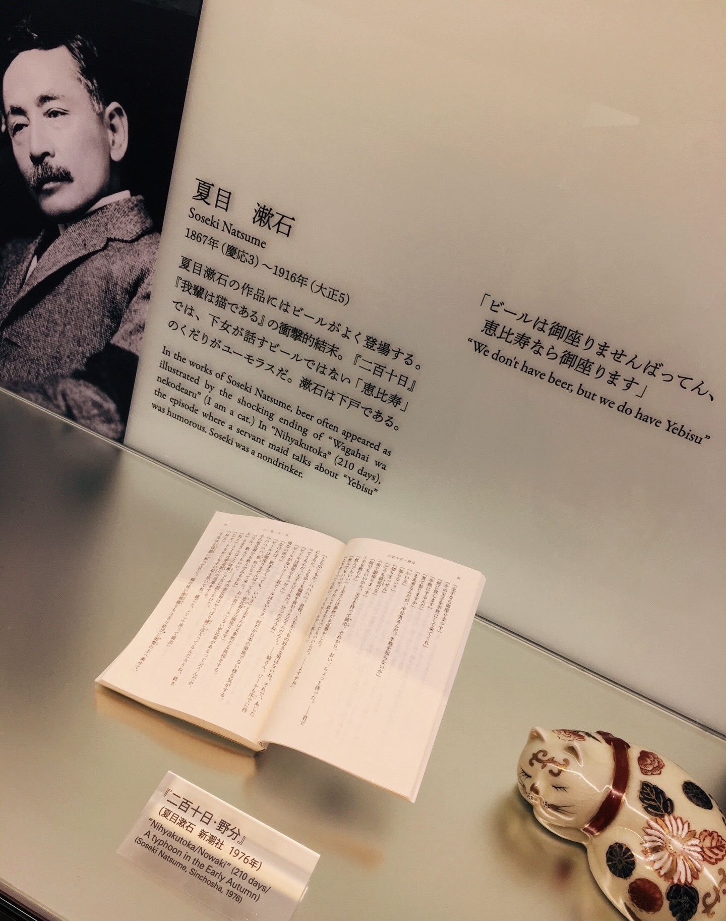 Museum Of Yebisu Beer Travel Guidebook Must Visit Attractions In Tokyo Museum Of Yebisu Beer Nearby Recommendation Trip Com Museum Of Yebisu Beer Travel Guidebook Must Visit Attractions In Tokyo Museum Of Yebisu Beer Nearby Recommendation Trip Com