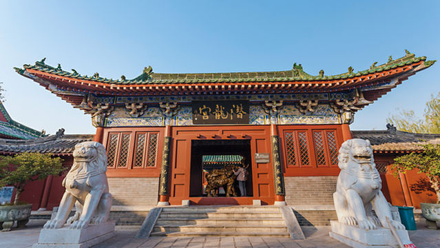 Qianlong Palace