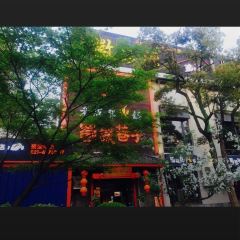 Shu Cheng Xiang Zi Lao Cheng Dou Hotpot User Photo