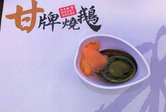 甘牌燒鵝用戶圖片
