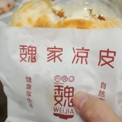 魏家羊肉馆 여행 사진
