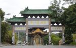 Gangzhou No.1 Peak Memorial Archway