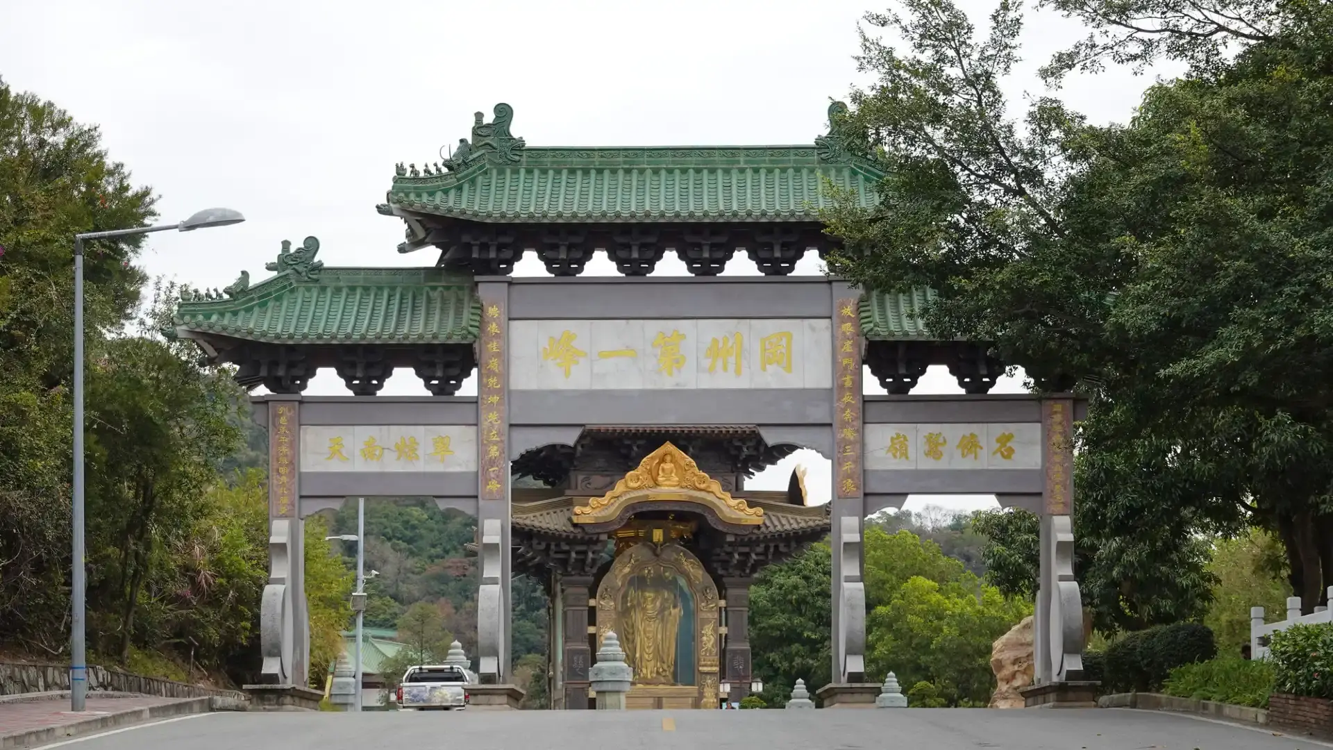 Hotels near Gangzhou No.1 Peak Memorial Archway