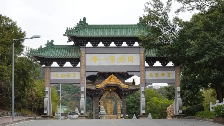 Hotels in der Nähe von Gangzhou No.1 Peak Memorial Archway