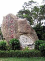 囲頭八二三戦地公園