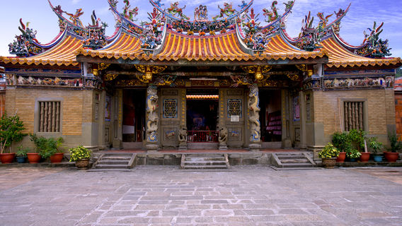 Tân Trúc