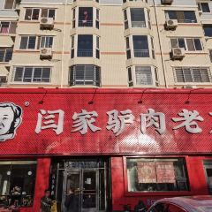 Yanjialvroulaodian (huadianyixiao) User Photo
