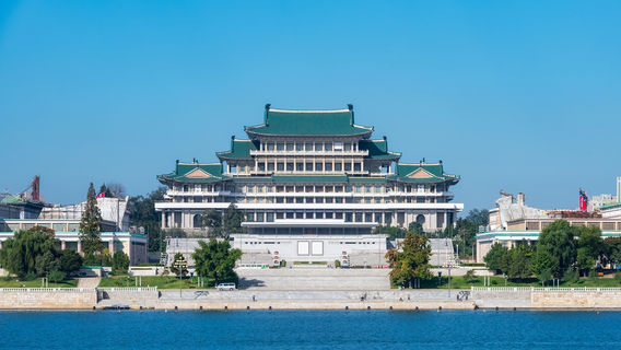 Gran Palacio de Estudios del Pueblo