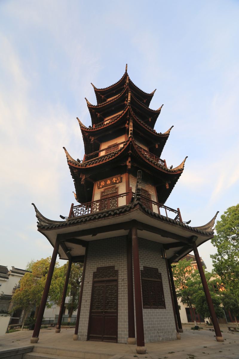 Quanfu Tower