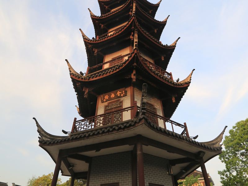 Quanfu Tower