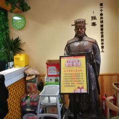 盛和生炝烩面(内乡店) User Photo